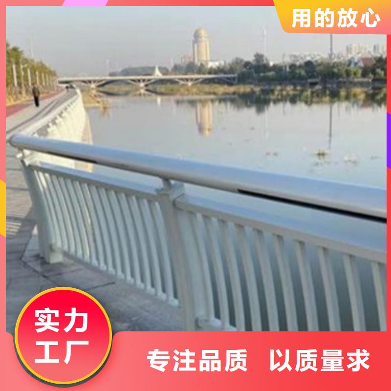 定制铝合金景观护栏定做的批发商