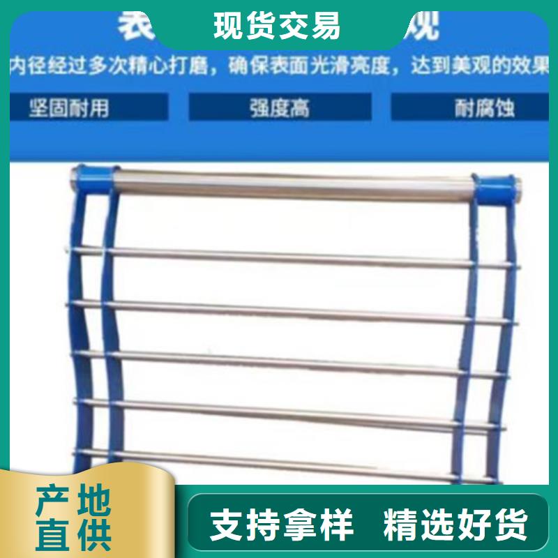 挡墙不锈钢栏杆_支持定制