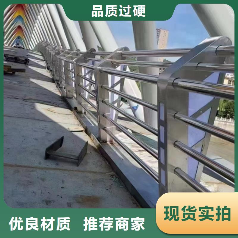 人行道板不锈钢护栏_保障