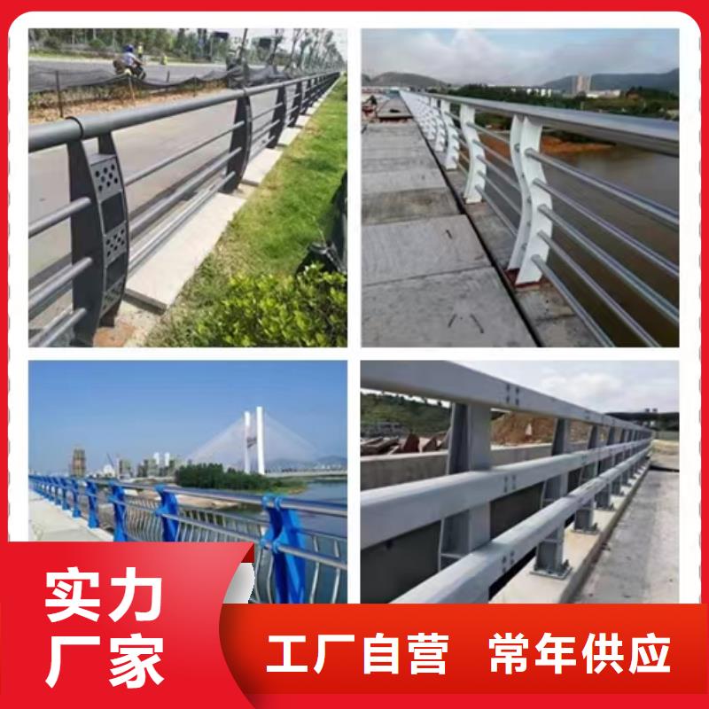 桥梁不锈钢护栏哪家好远销各地