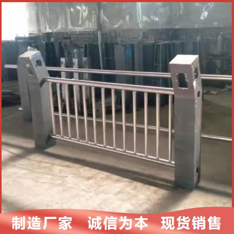 滨河不锈钢护栏正规厂家欢迎来厂指导工作