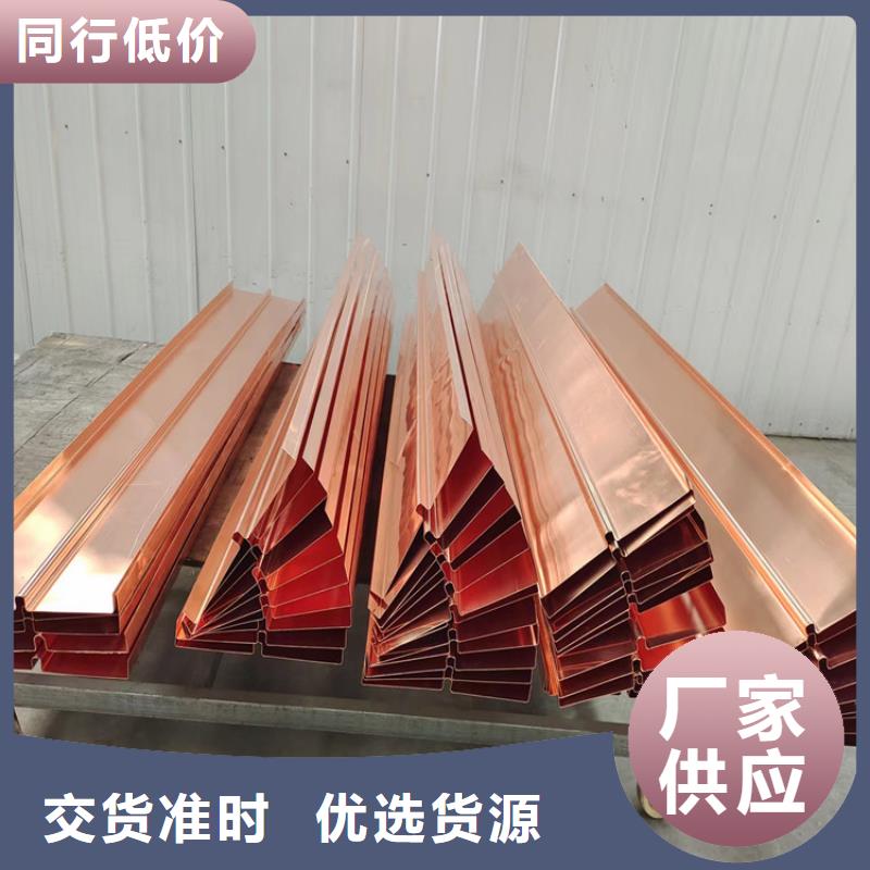 支持大小批量采购<金鸿耀>销售止水紫铜片厚度的厂家