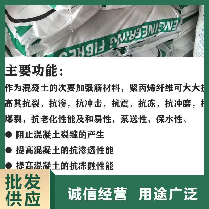 销售聚丙烯网状纤维价格