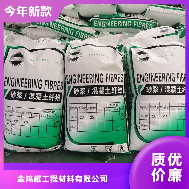 螺旋形聚乙烯醇纤维风电-报价实在