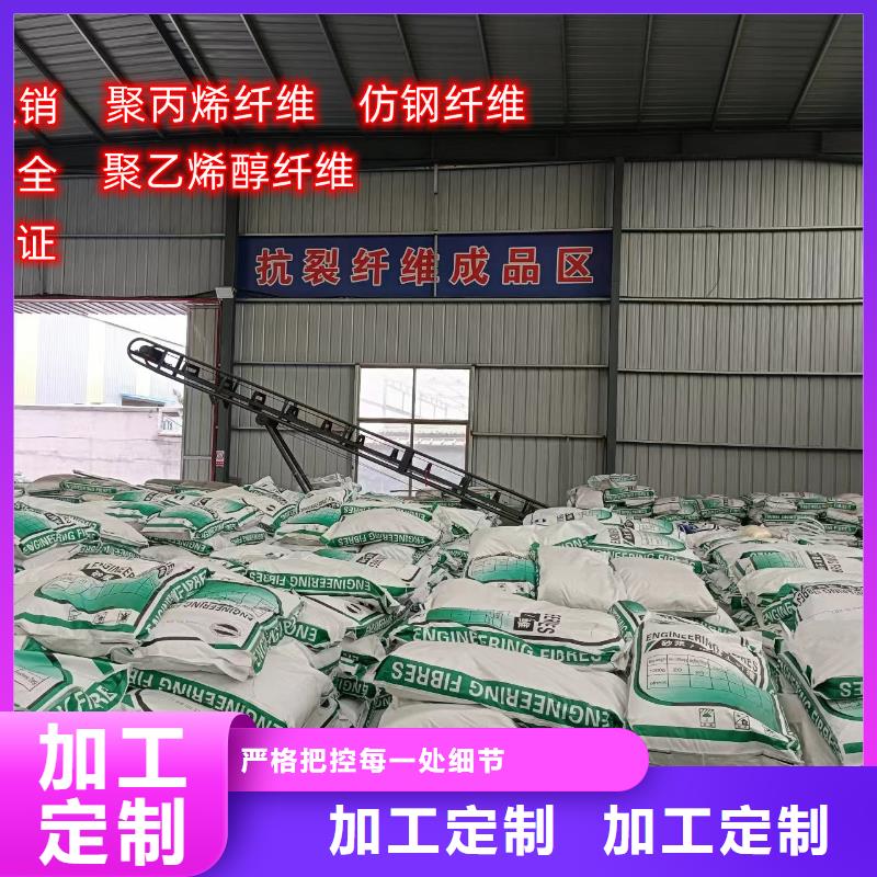 PP纤维在线报价