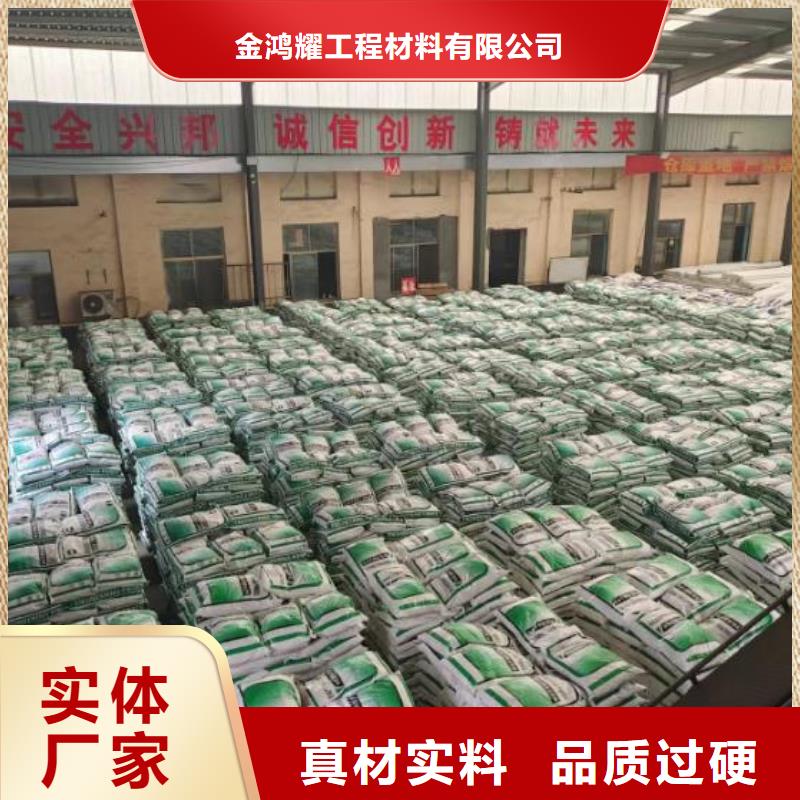 欢迎访问#混凝土抗裂纤维#实体厂家