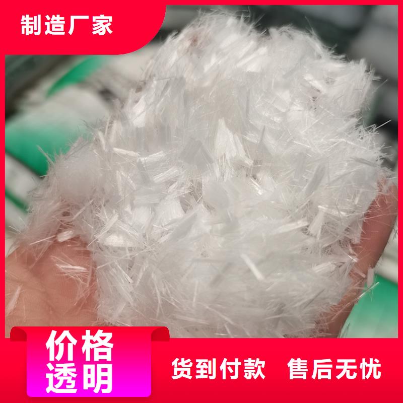 PP纤维验货合格