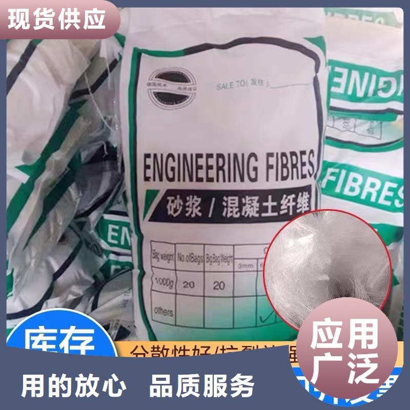 聚丙烯腈纤维当天发货