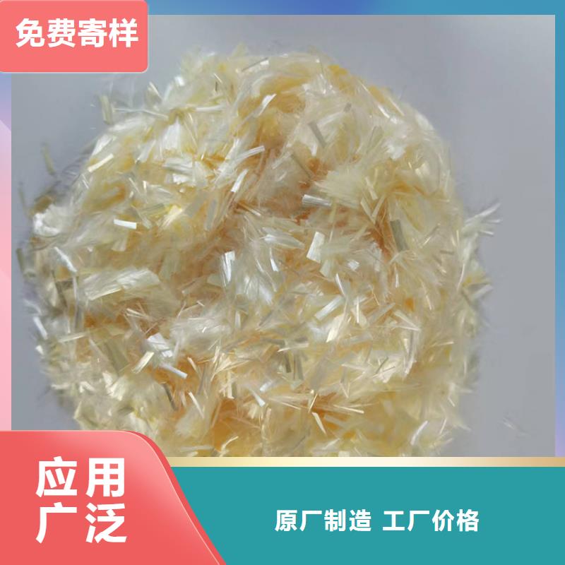 现货供应混凝土抗裂纤维_精选厂家
