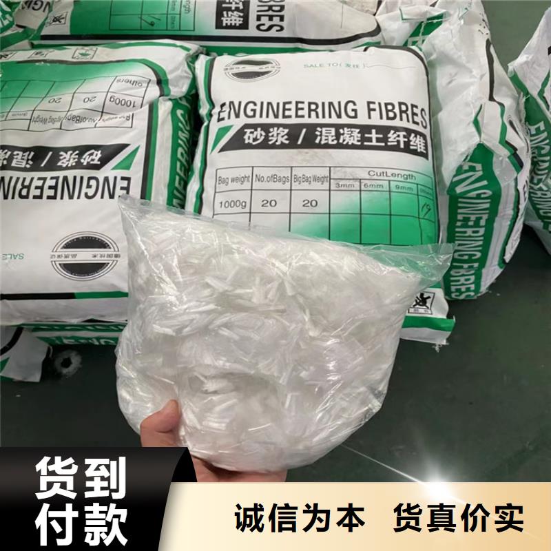 聚丙烯纤维多少钱一吨找金鸿耀工程材料有限公司