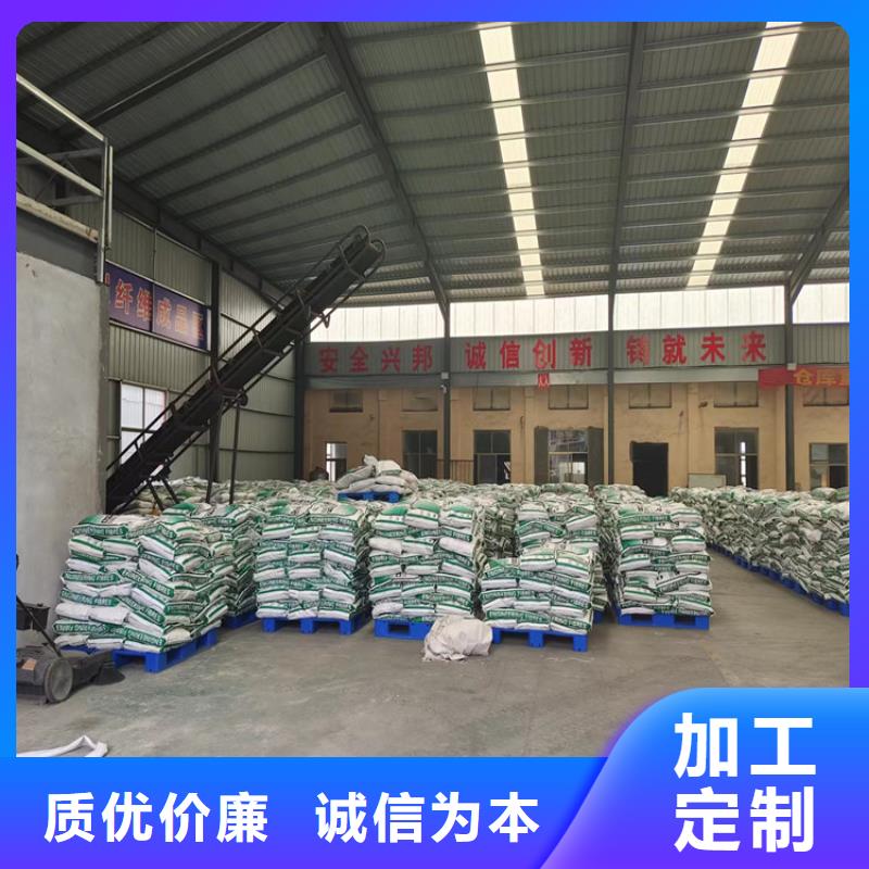 聚丙烯纤维放心购买价格