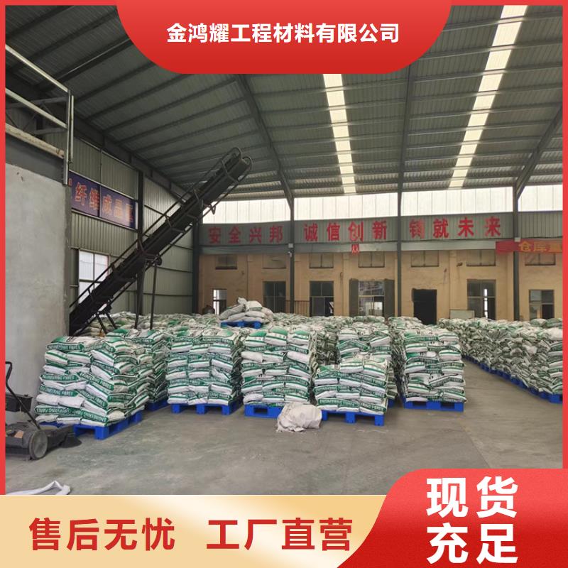 质量优的聚丙烯纤维供应商