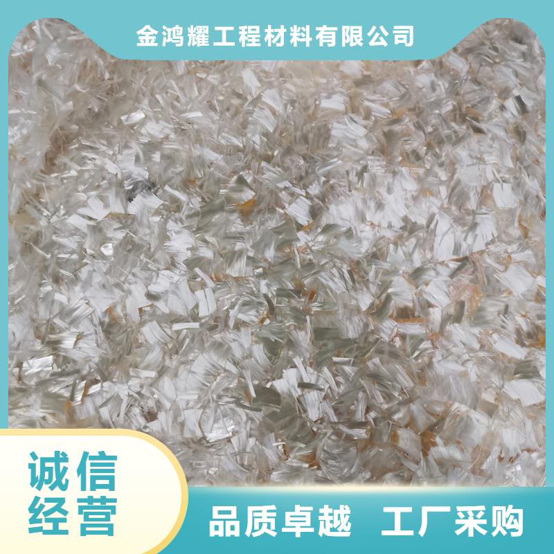 信誉好的抗裂纤维
