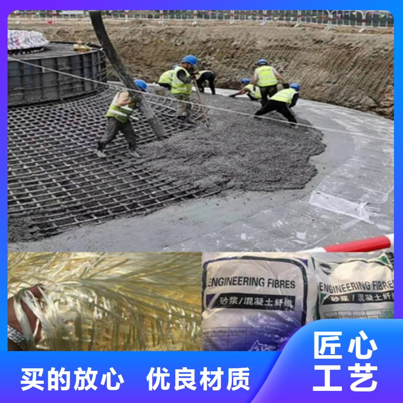 混凝土抗裂纤维厂家低价出货