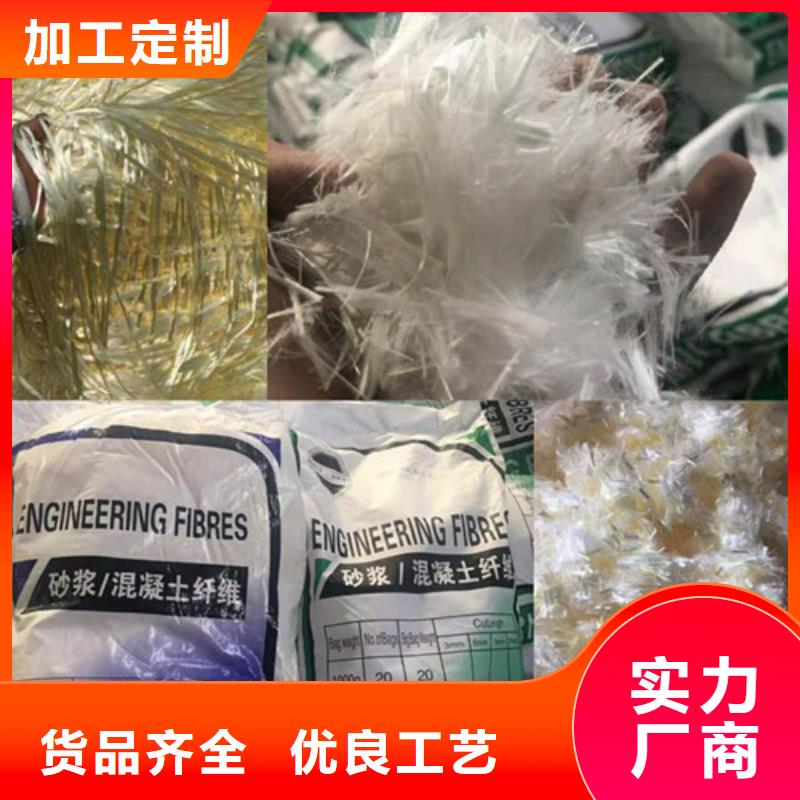 螺旋形聚乙烯醇纤维品牌保证