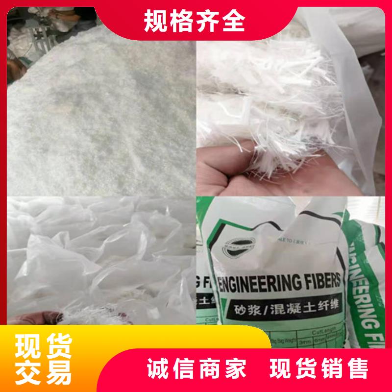 螺旋形聚乙烯醇纤维厂家-为您服务