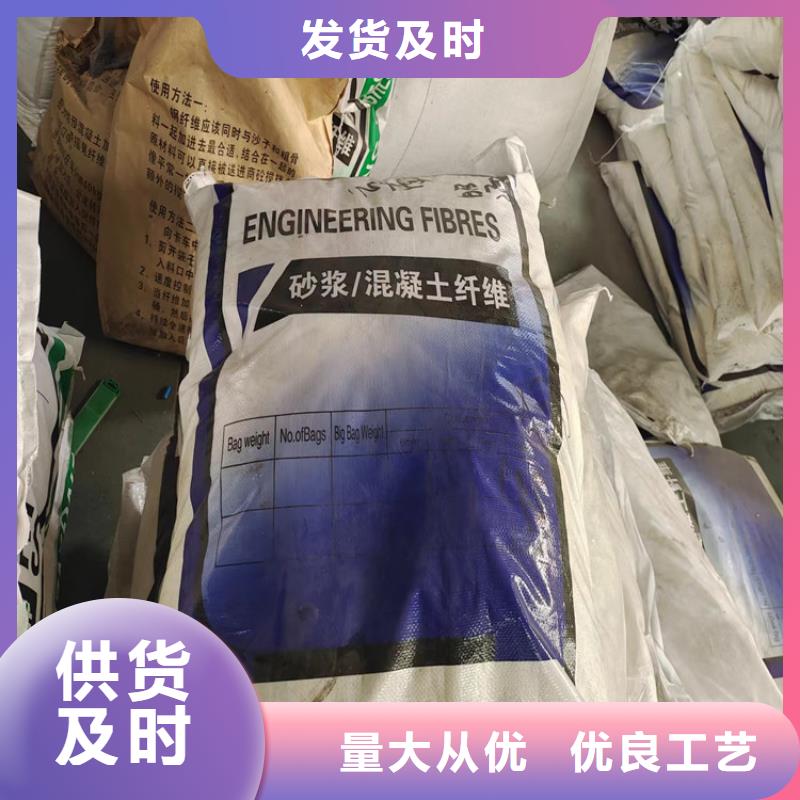 五指山市PP纤维-精选厂家