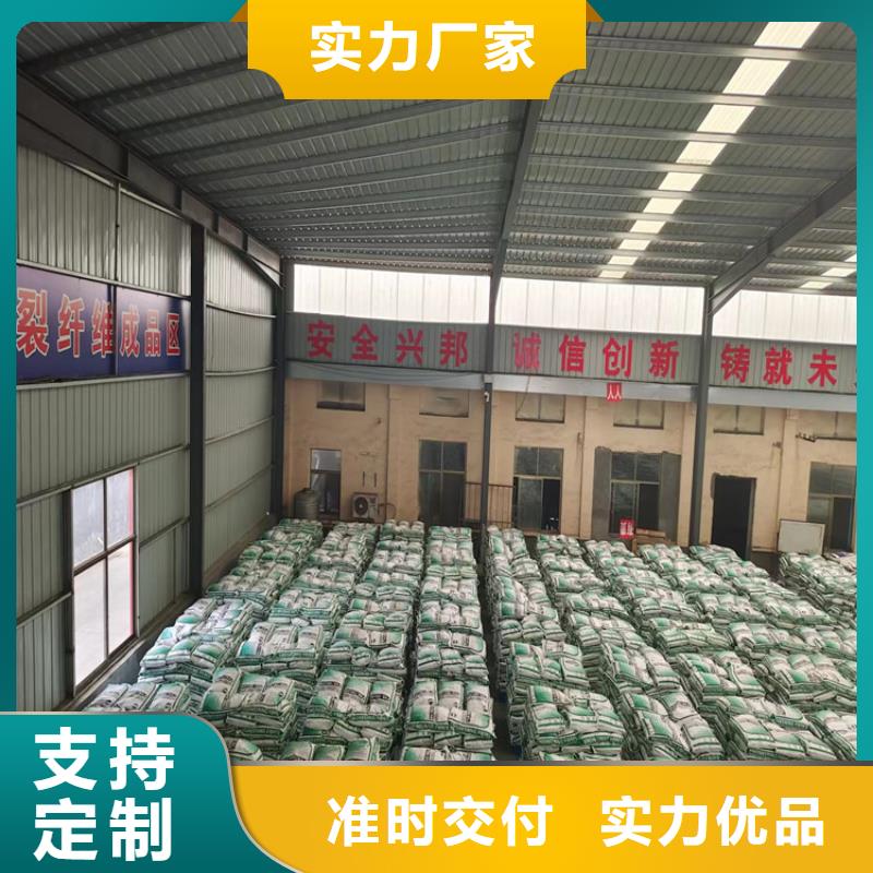 做抗裂纤维的生产厂家