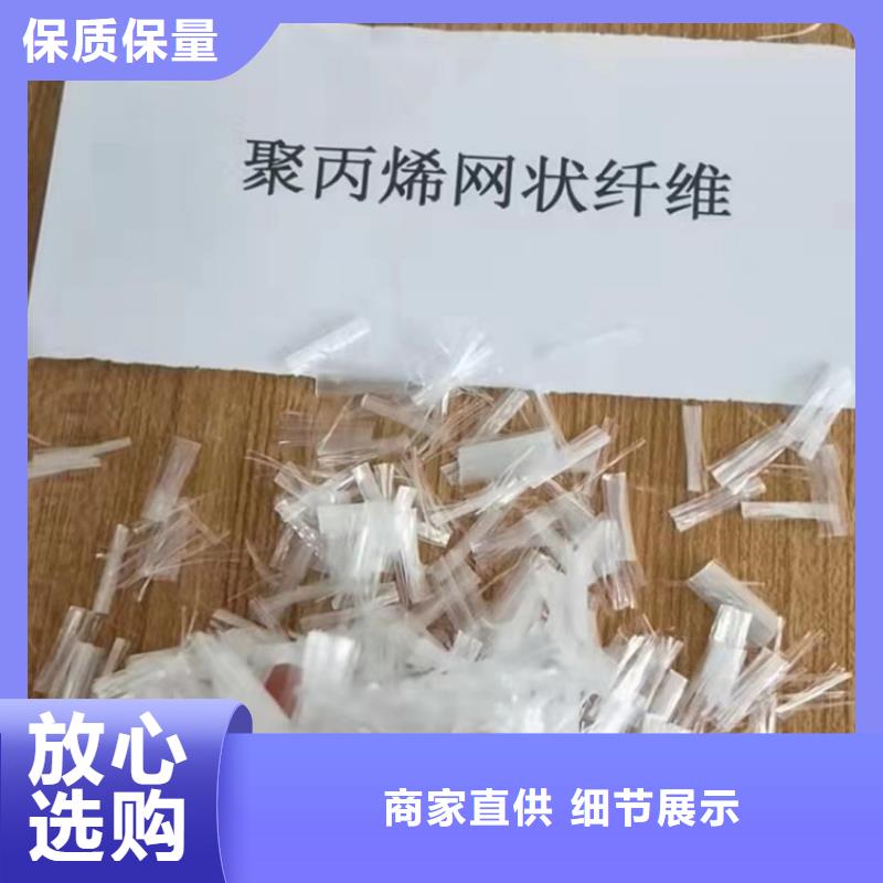 聚丙烯单丝纤维库存量充足