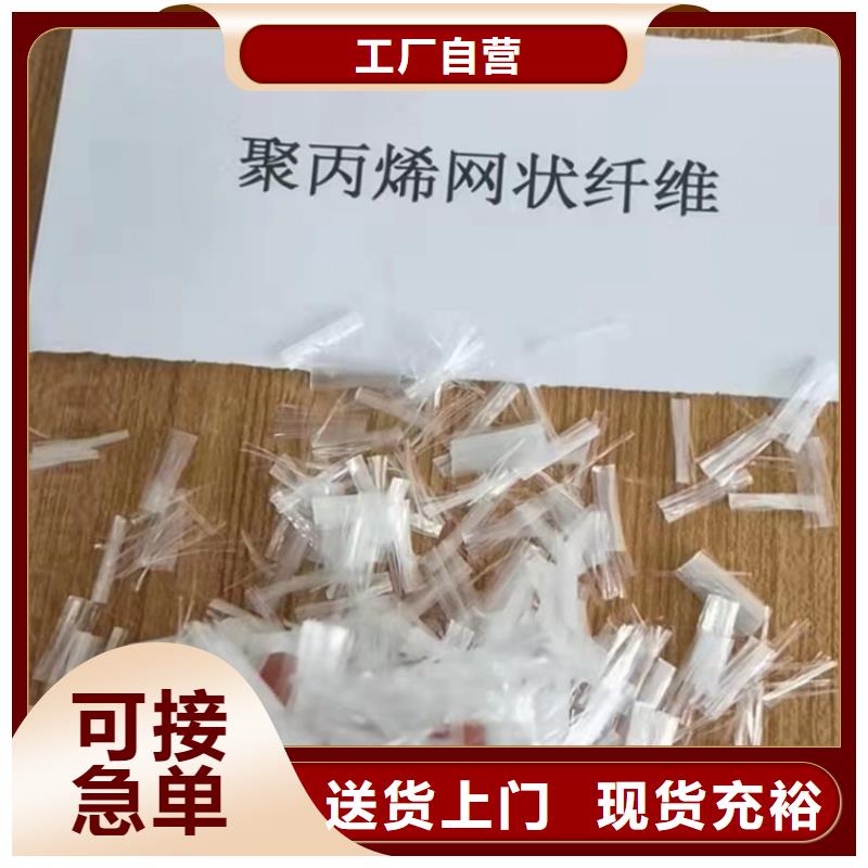 螺旋形聚乙烯醇纤维品牌厂家