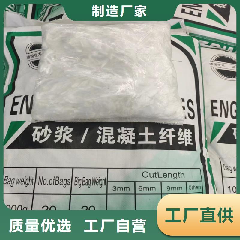 混凝土抗裂纤维哪家好