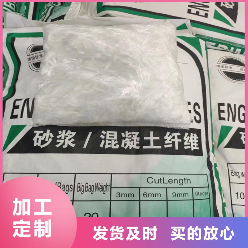 JK-6螺旋形聚乙烯醇纤维厂家-质量保证