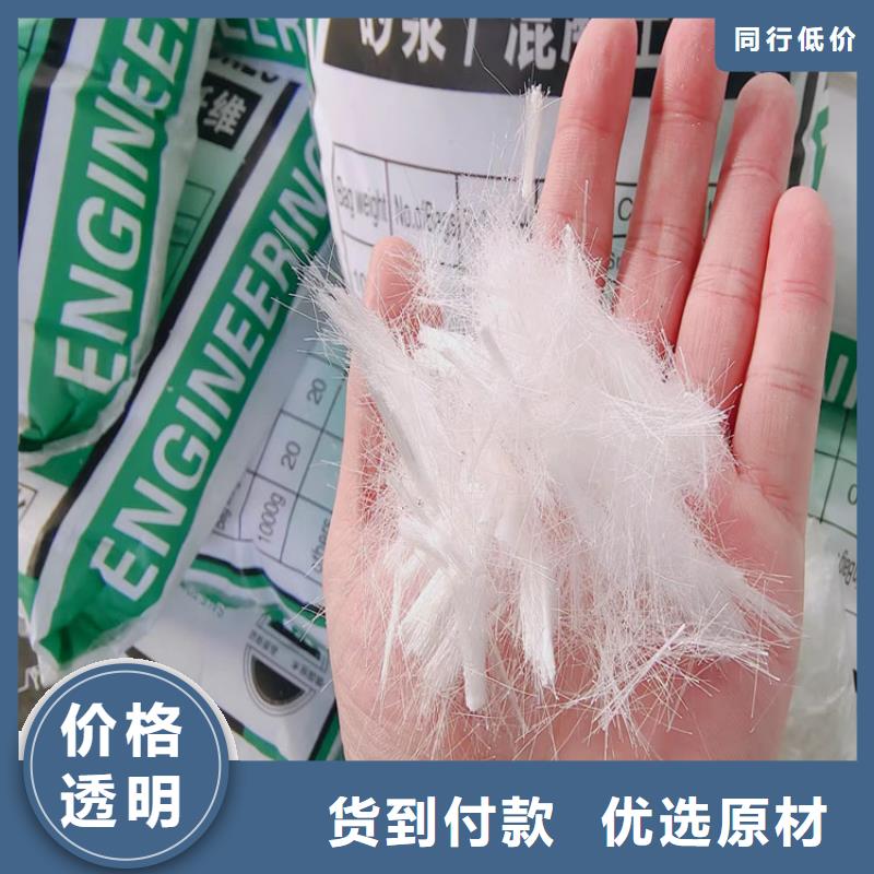 混凝土抗裂纤维厂家质量有保障