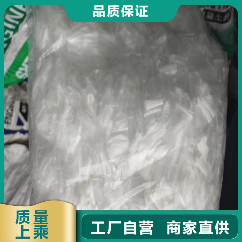 聚丙烯纤维专业定制