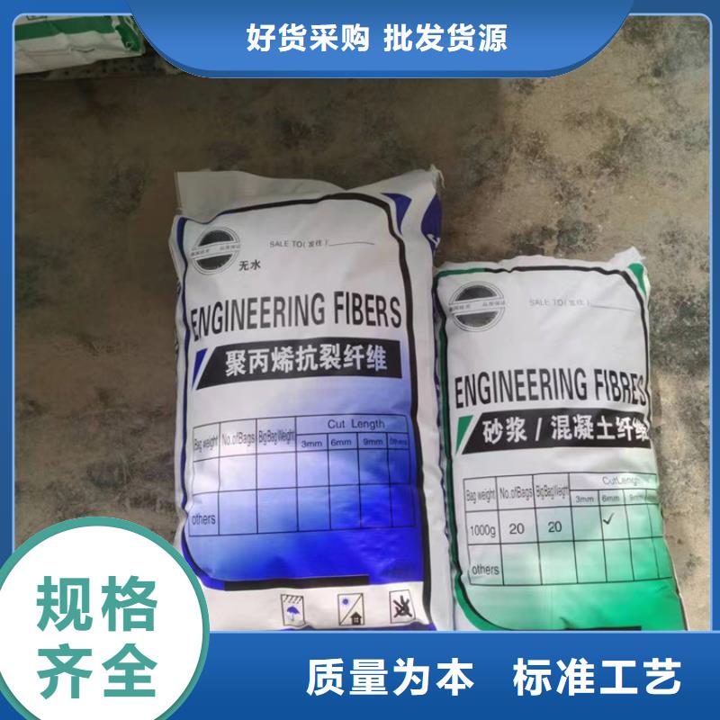 PP纤维实力雄厚
