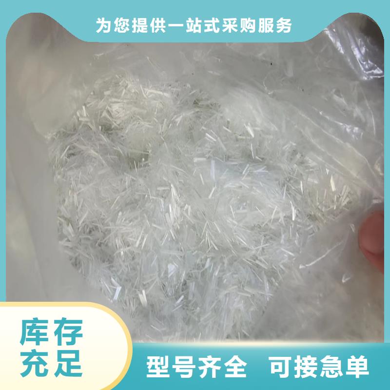 聚丙烯纤维在线咨询