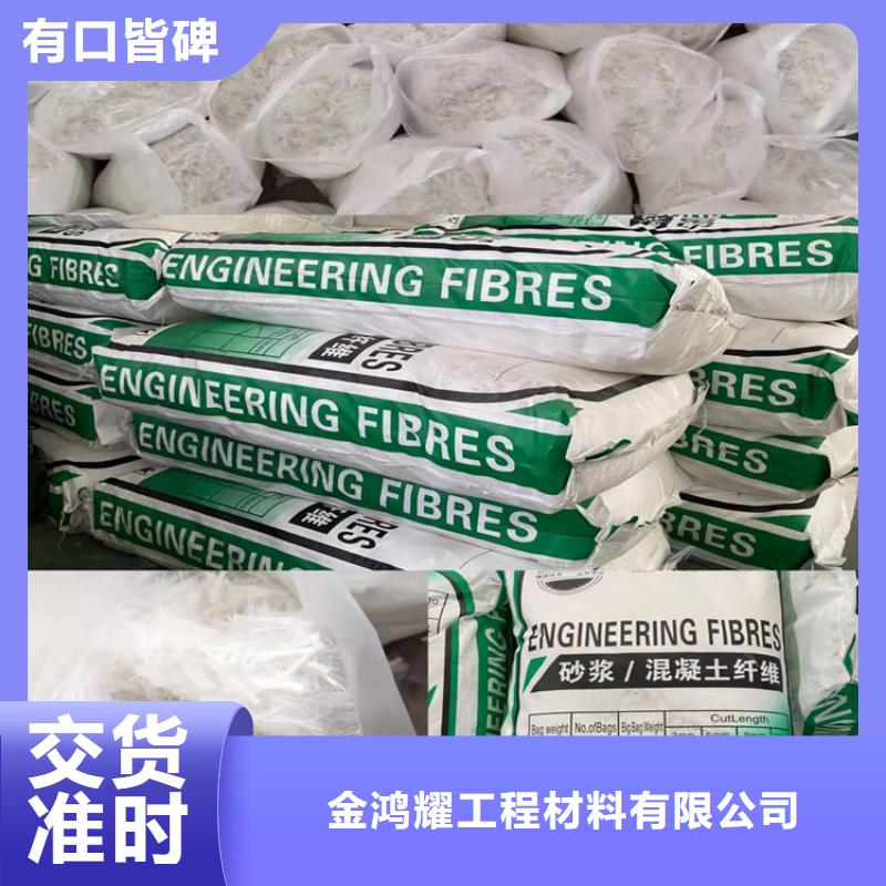 混凝土抗裂纤维-混凝土抗裂纤维生产厂家