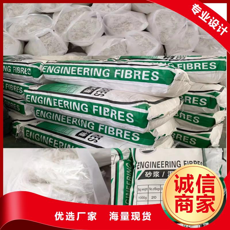 螺旋形聚乙烯醇纤维质量标准包安装