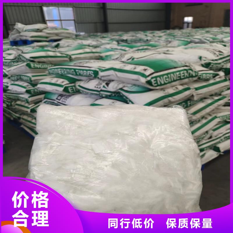 金鸿耀工程材料有限公司螺旋形聚乙烯醇纤维可按时交货