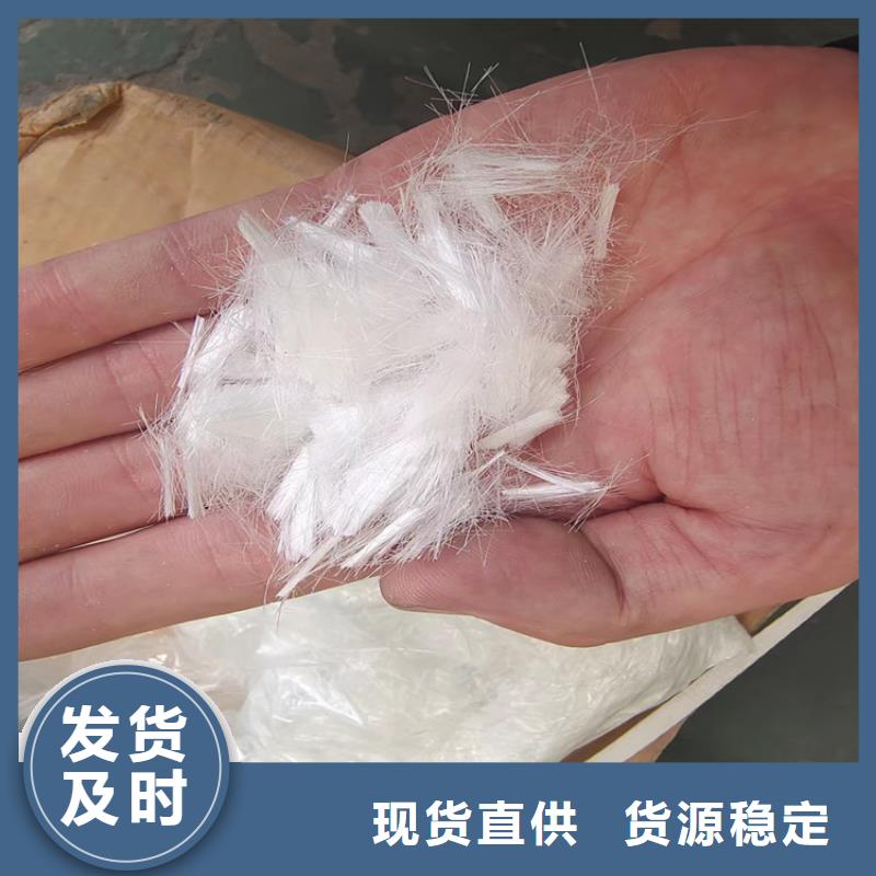 聚丙烯混凝土纤维厂家服务周到