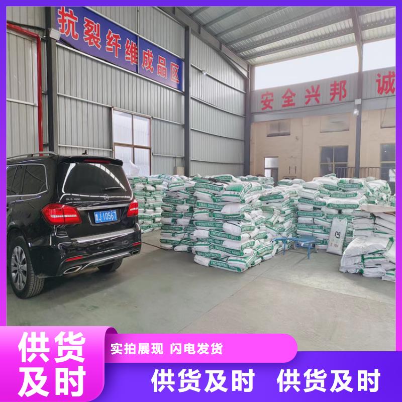 抗裂纤维大型厂家直销