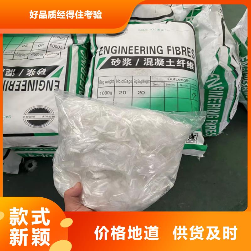 混凝土抗裂纤维加工