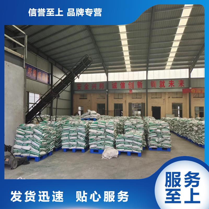 保温砂浆抗裂纤维以诚为本欢迎咨询