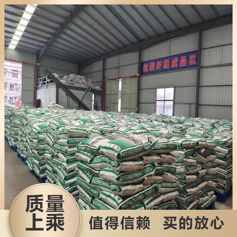 供应聚乙烯醇纤维的当地厂家