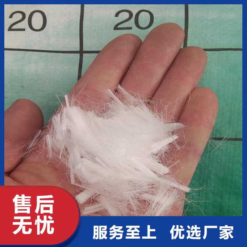 保温砂浆抗裂纤维以诚为本欢迎咨询