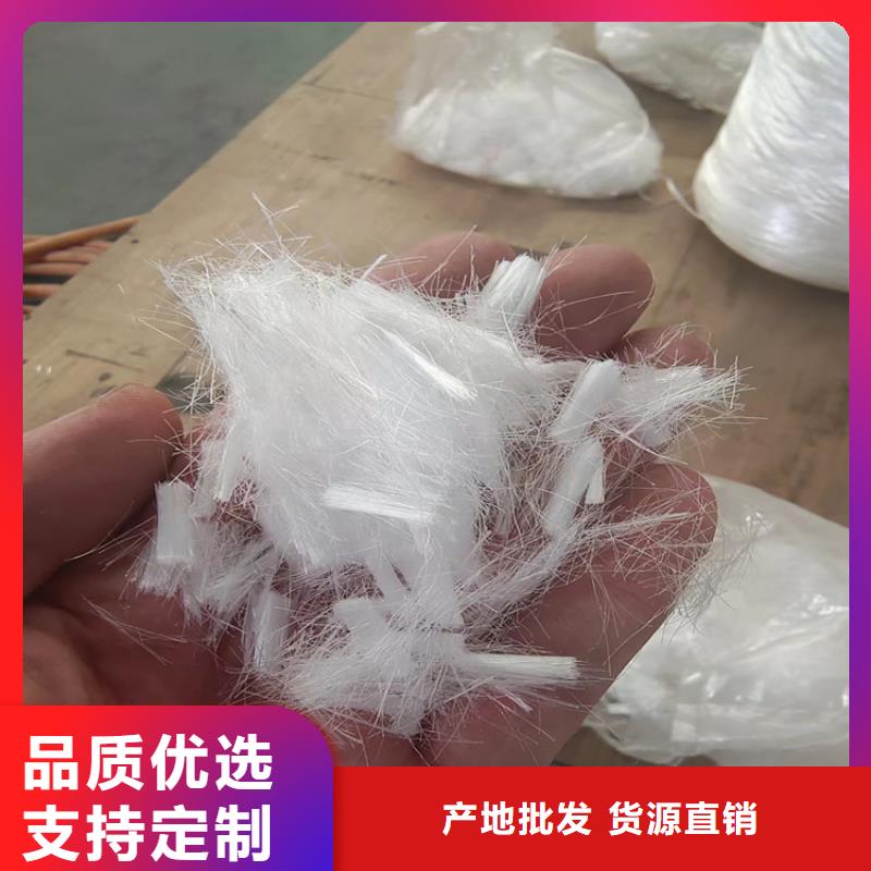 聚丙烯纤维在线咨询