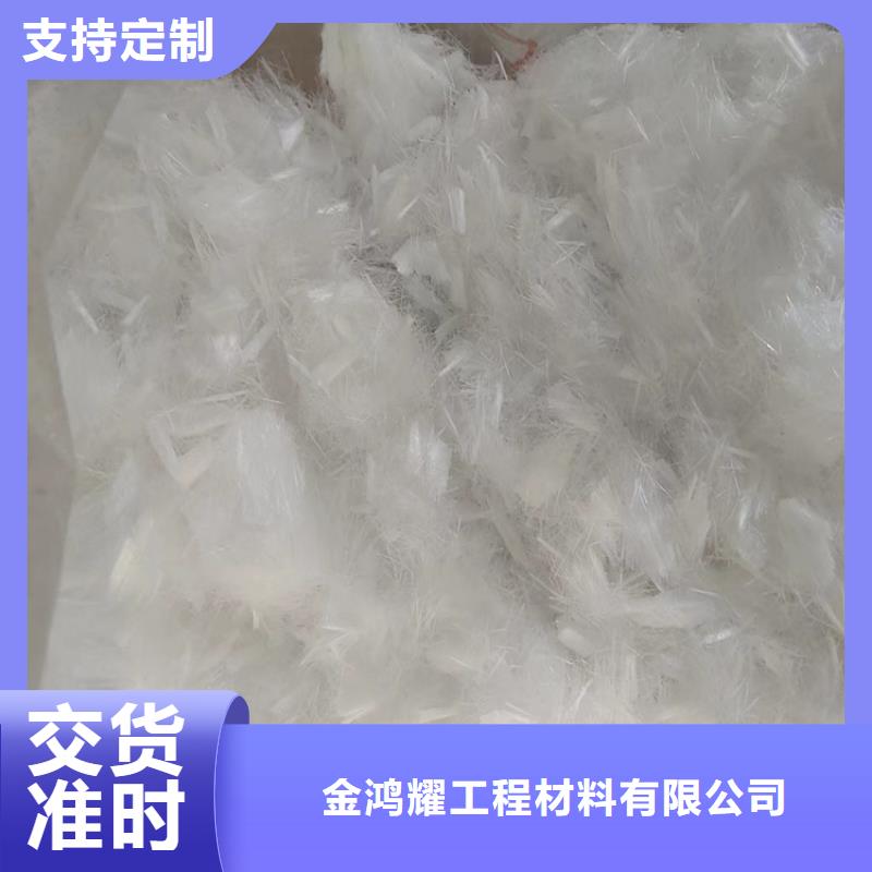 抗裂纤维厂家总部