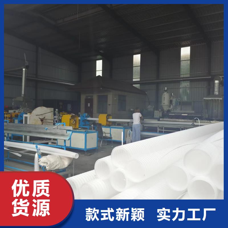 HDPE双壁打孔波纹管在线咨询