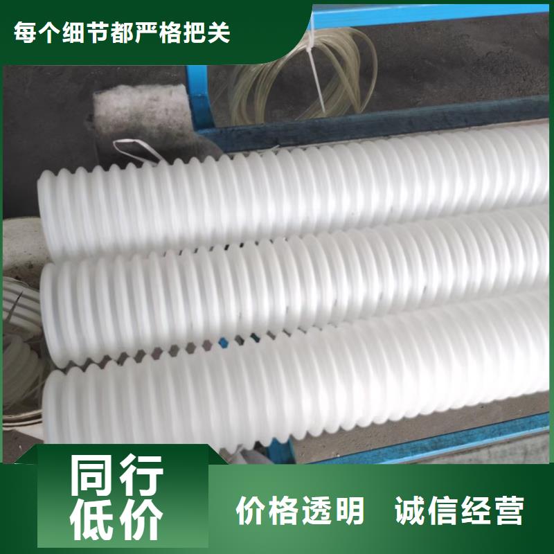单壁打孔波纹管欢迎电询