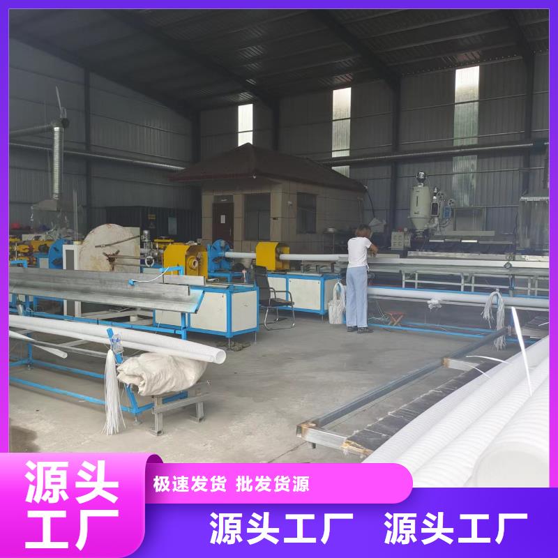 双壁打孔波纹管现货报价