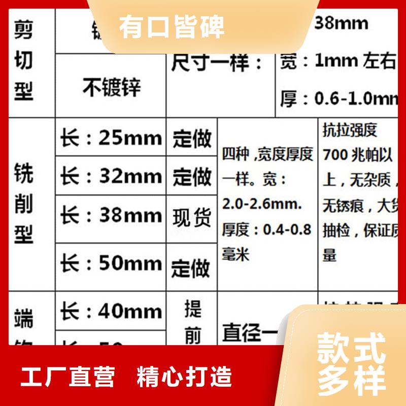 批发剪切波纹钢纤维的基地