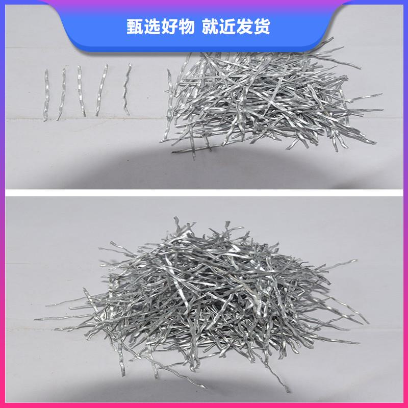 剪切波浪型钢纤维承接