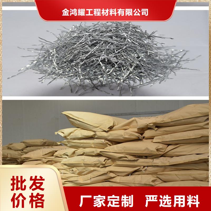 剪切钢纤维抗拉强度多少价格实惠