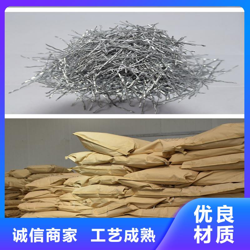优惠的钢纤维厂家钢纤维生产厂家供应商