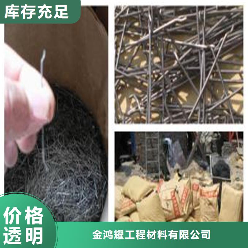 剪切钢纤维抗拉强度多少价格实惠