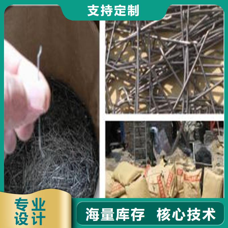 优惠的钢纤维厂家钢纤维生产厂家供应商